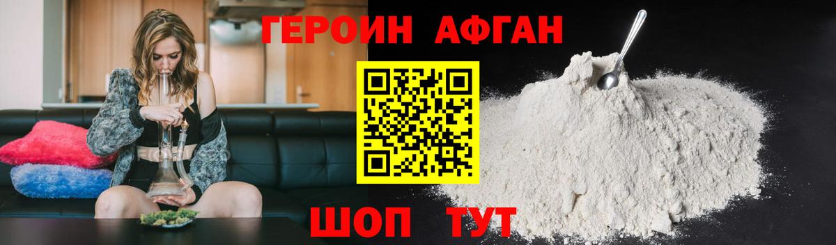 ГАШ  Альфа ПВП СОЛЬ   Дивногорск  Вход с VPN  Конопля  Меф кристаллы  Лсд 25 