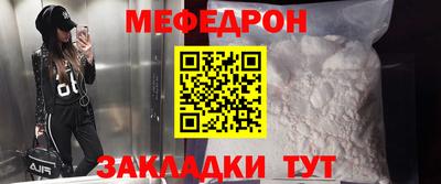 винт Моздок