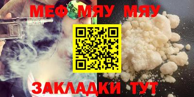 винт Моздок