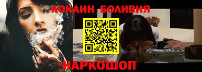 винт Моздок