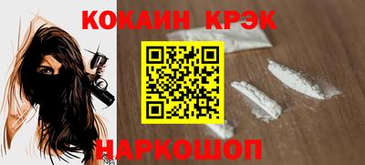 сатива Можайск