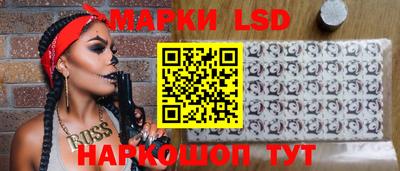 сатива Можайск