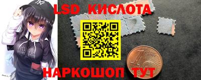 сатива Можайск