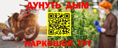 сатива Можайск