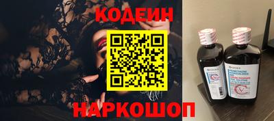 сатива Можайск