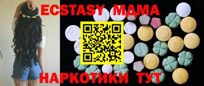 винт Моздок