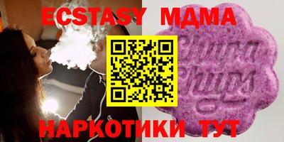 винт Моздок