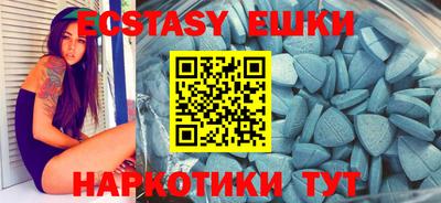 винт Моздок