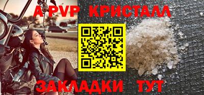 винт Моздок