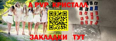 винт Моздок