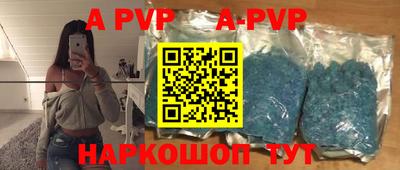 амф Можга