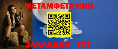 винт Моздок