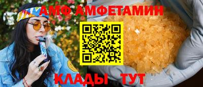 амф Можга