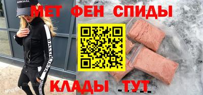 винт Моздок