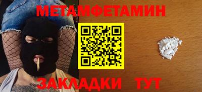 амф Можга