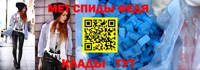 амф Можга