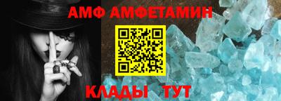 амф Можга