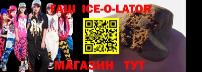 марки lsd Мариинск