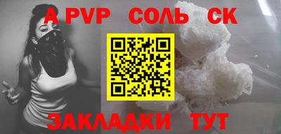 амф Можга