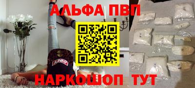 винт Моздок