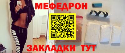 сатива Можайск