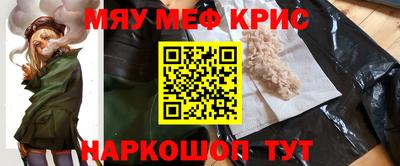 винт Моздок