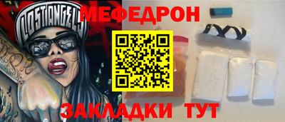 сатива Можайск