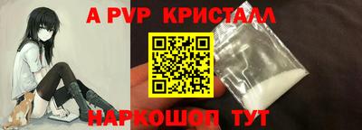сатива Можайск