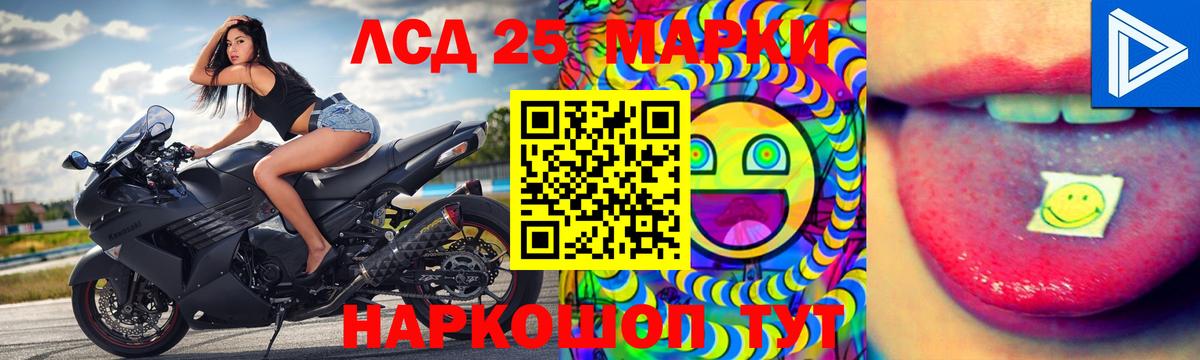 Дивногорск  ЛСД экстази  Вход с VPN  Лсд 25 экстази ecstasy 