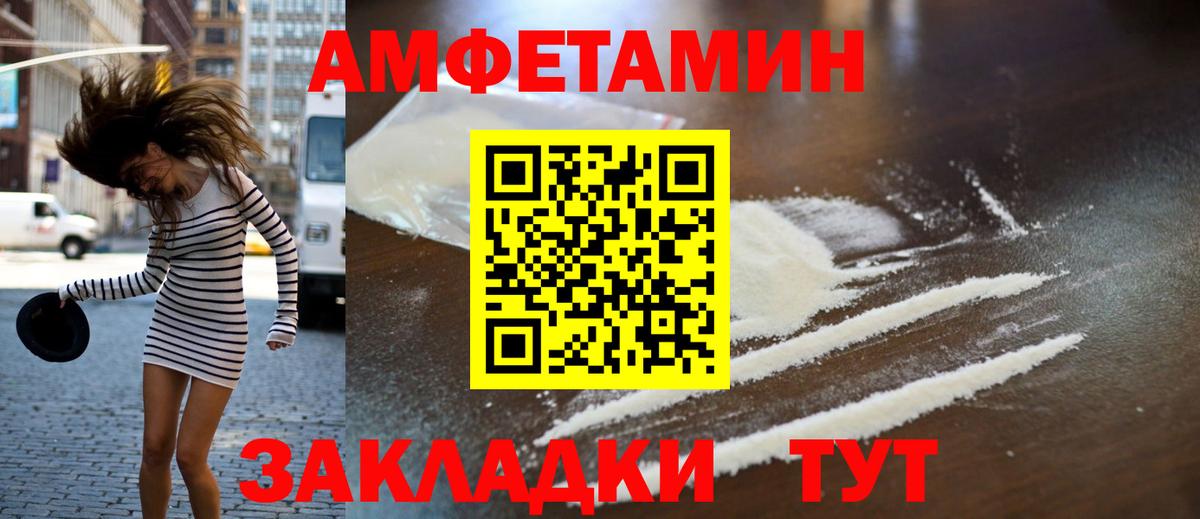 Метамфетамин винт  Метамфетамин винт  Вход с VPN  Дивногорск 