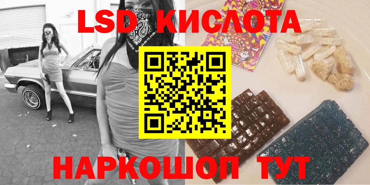 Дивногорск  Марки NBOMe 1,8мг  Наркотические марки  как найти закладки  Вход с VPN 