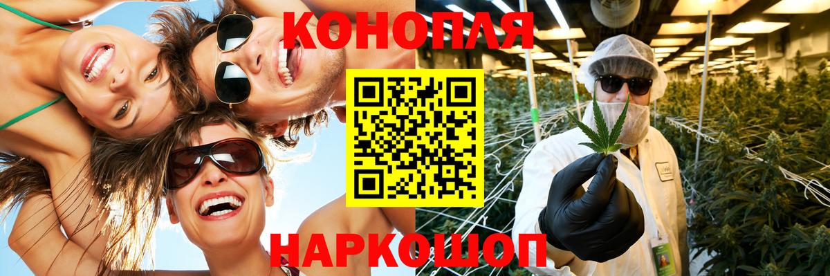 Конопля тримм Дивногорск