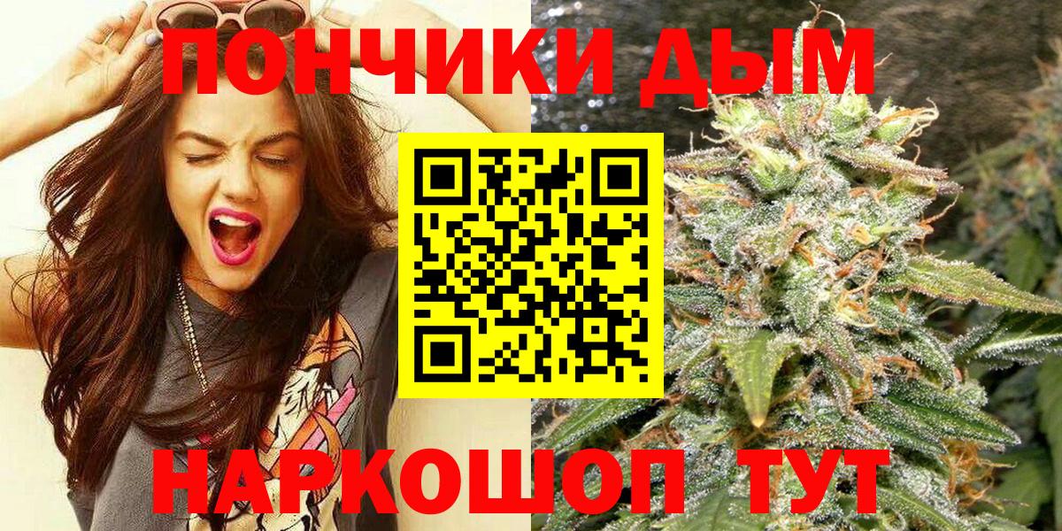 Марихуана LSD WEED  Бошки Шишки LSD WEED  Вход с VPN  Дивногорск 